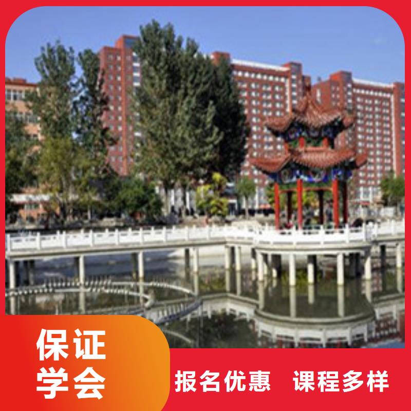 单招培训学真技术