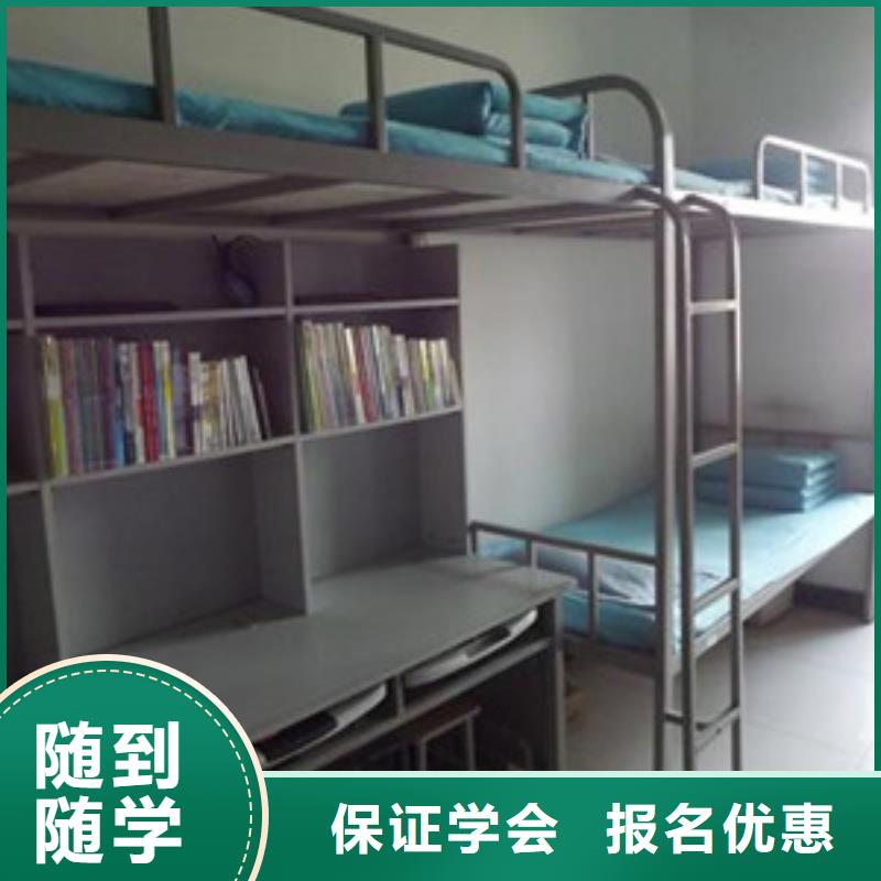 单招培训随到随学
