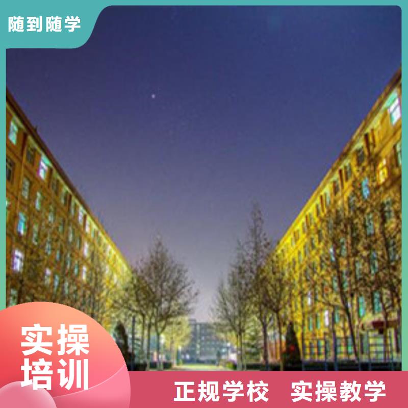 单招培训班招生简章大学老师任教