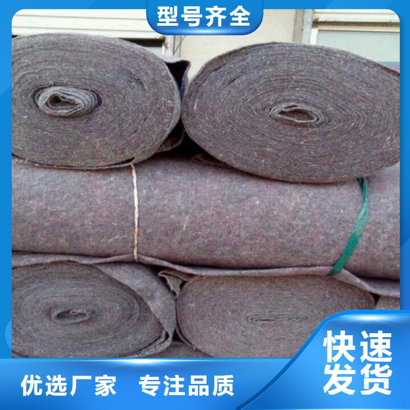土工布_三维复合排水网出货快