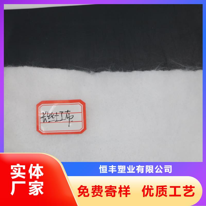 土工布蜂巢格室从厂家买售后有保障