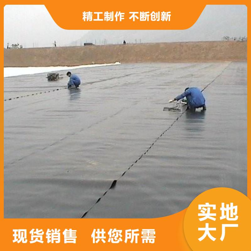土工膜三维复合排水网安心购