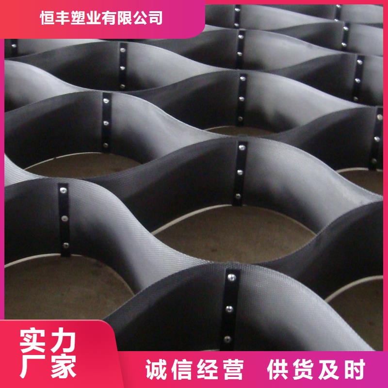 土工格室_双向拉伸塑料格栅工厂直销