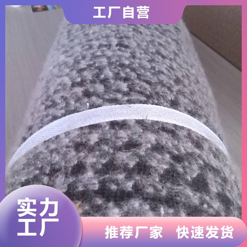 膨润土防水毯_质量稳定_价格公道