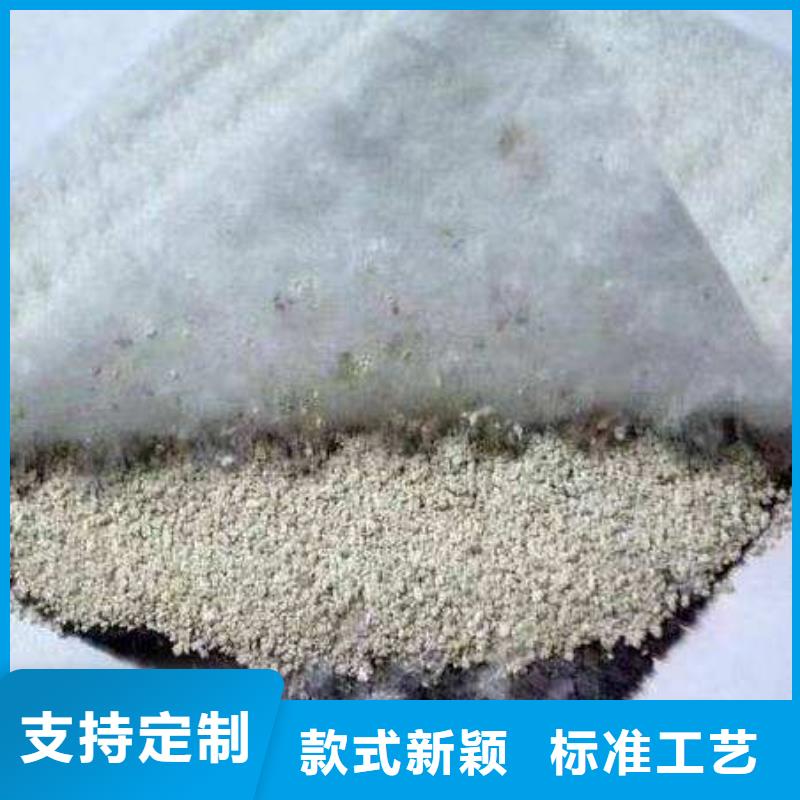 膨润土防水毯的施工方法