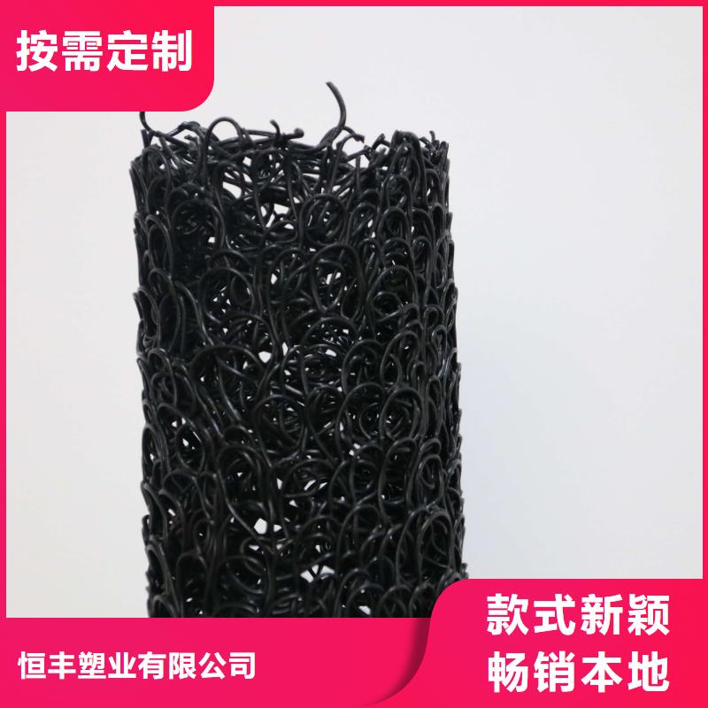 塑料盲沟土工布欢迎来电咨询