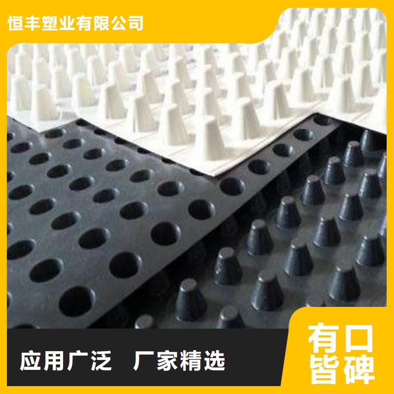 排水板PVC防水卷材支持大小批量采购