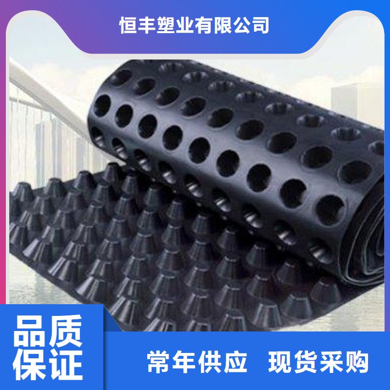 排水板蜂巢格室优选原材