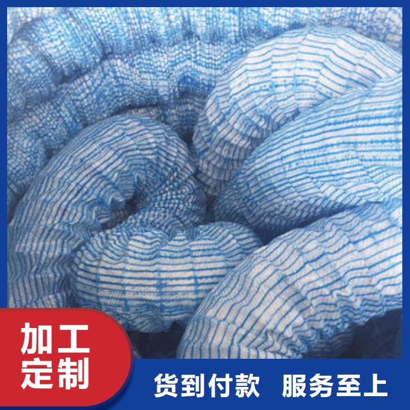 软式透水管_土工格室安装简单