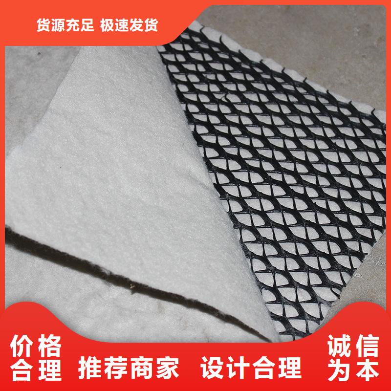 三维复合排水网PVC防水卷材做工细致
