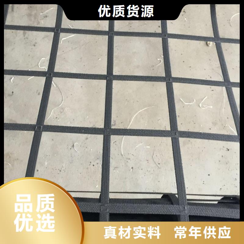 pp焊接土工格栅长丝土工布现货采购