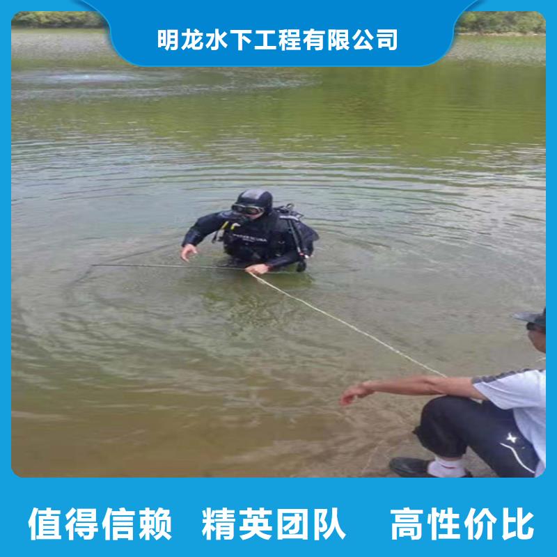 水下打孔安装公司全国各地蛙人作业施工