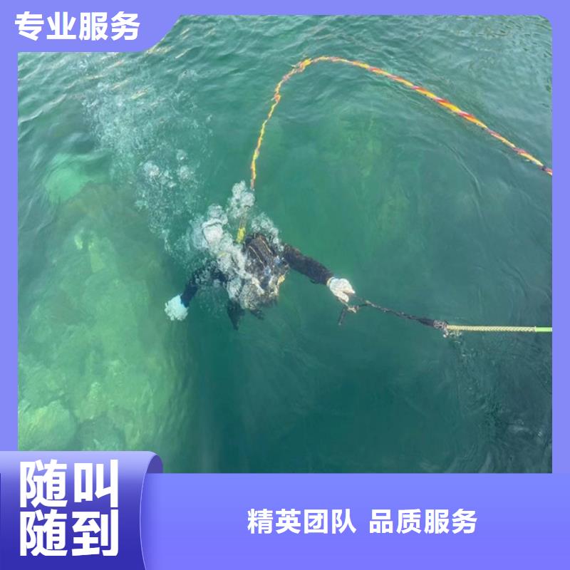 水下切割公司全国各地水下作业施工