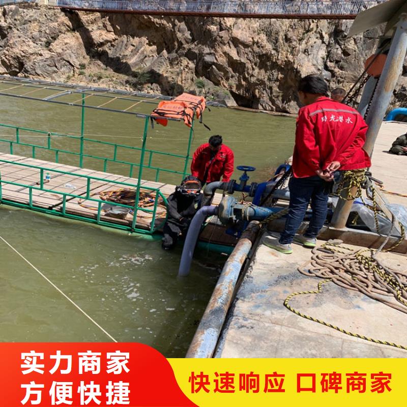 九江购买市水下堵漏公司 承接水下各种服务