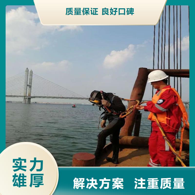 实力商家[明龙]水下维修公司-本地潜水队2024