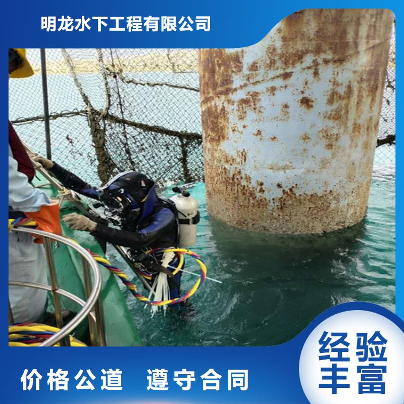 采购【明龙】水下打捞公司 - 本地专业承接各种打捞工作
