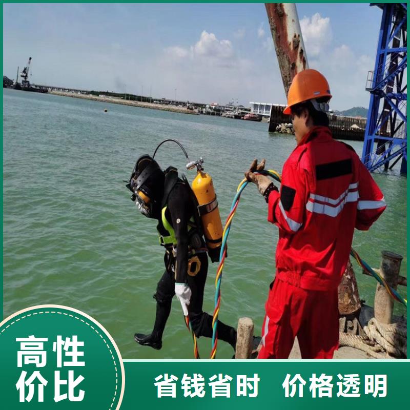 琼中县市潜水员服务公司-选择更放心