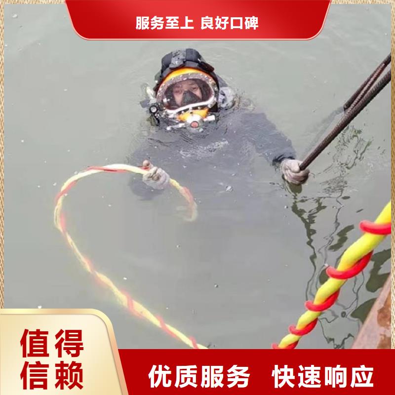 乐东县市水下管道堵头拆除公司欢迎您询问2024