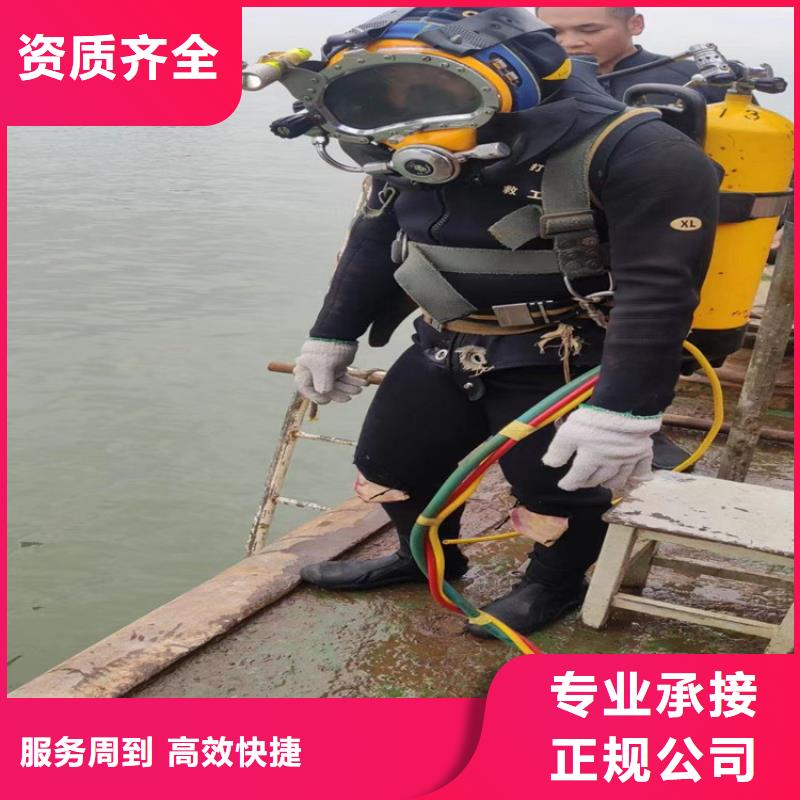 【水下作业】,潜水员作业服务公司口碑商家