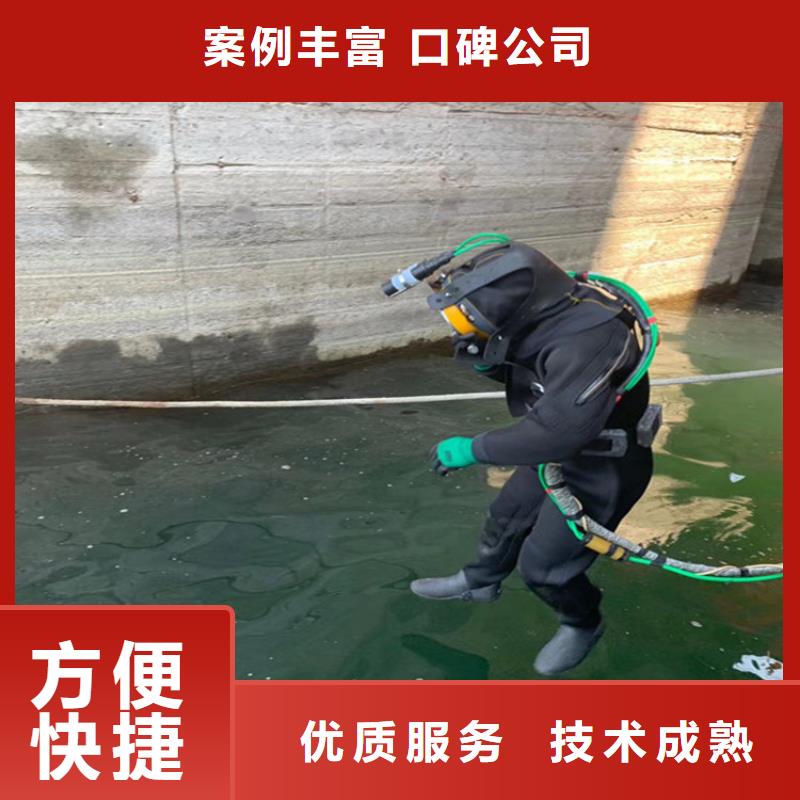 水下作业水下管道铺设全市24小时服务