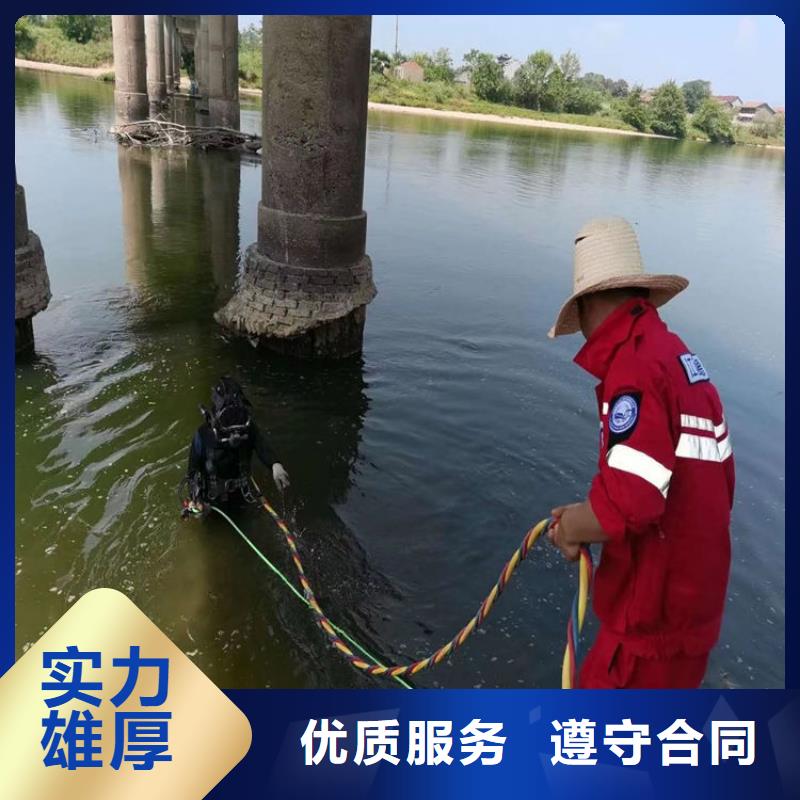 昌江县市水下焊接公司-为您解决难题