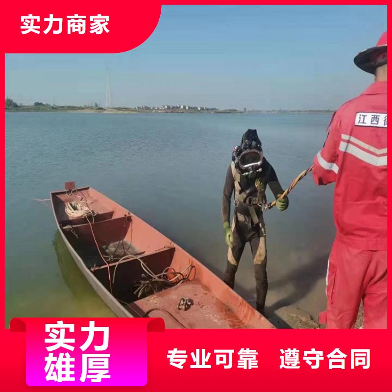 屯昌县市水下拆除公司-本地潜水队2024