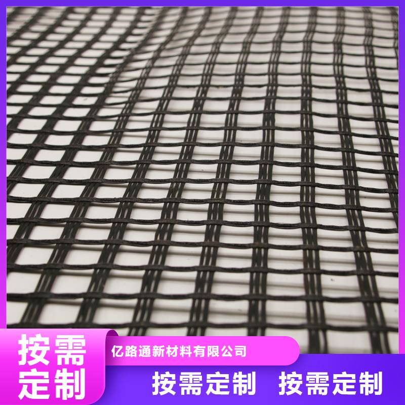 玻璃纤维土工格栅-防水土工布价格合理