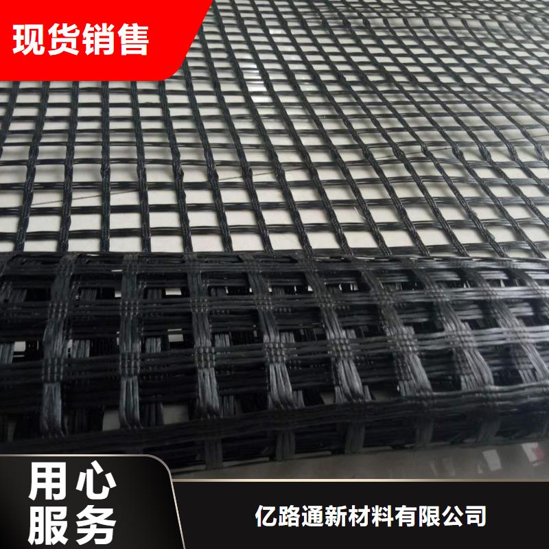 玻璃纤维土工格栅养护土工布品质优良