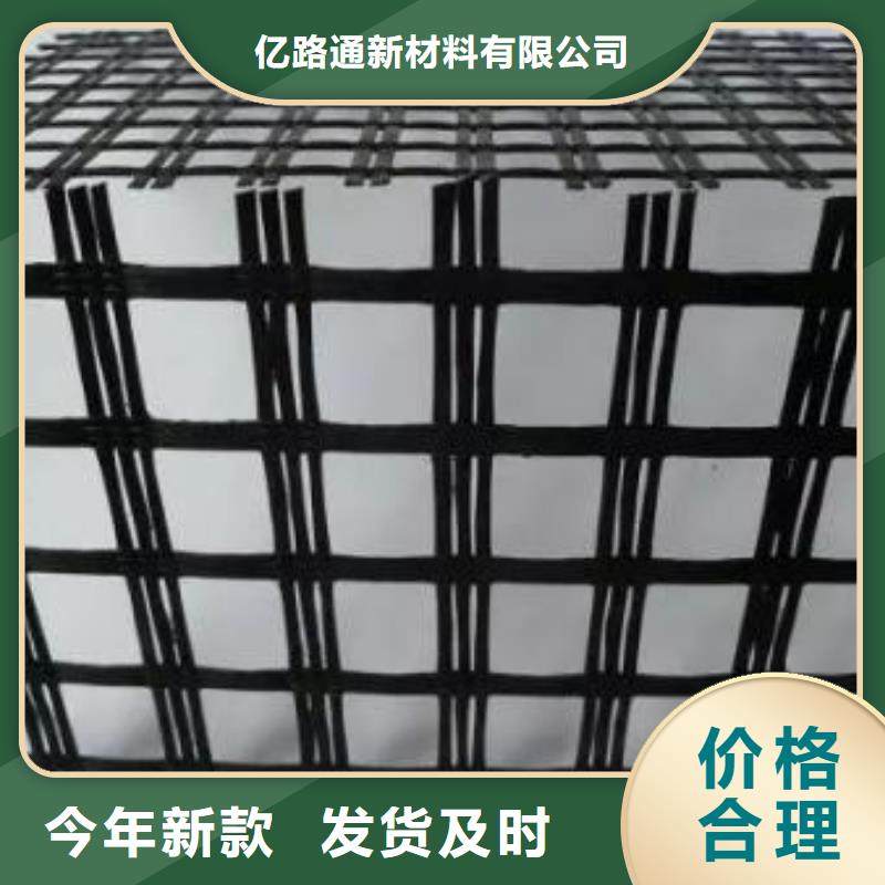 玻璃纤维土工格栅_HDPE黑色土工膜专业按需定制