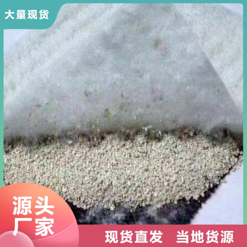 防渗防水毯生产基地哪里有？