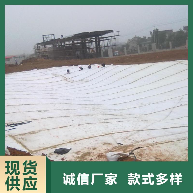 膨润土防水毯土工席垫分类和特点