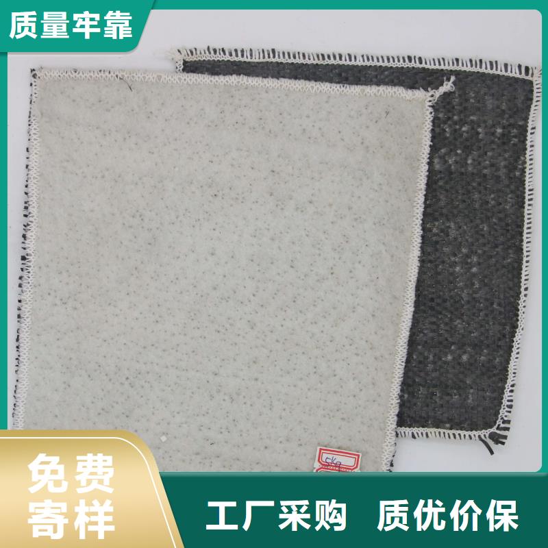 品质保证【亿路通】防渗膨润土防水毯规格型号齐全/可定制