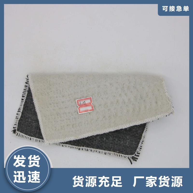 品质保证【亿路通】防渗膨润土防水毯规格型号齐全/可定制