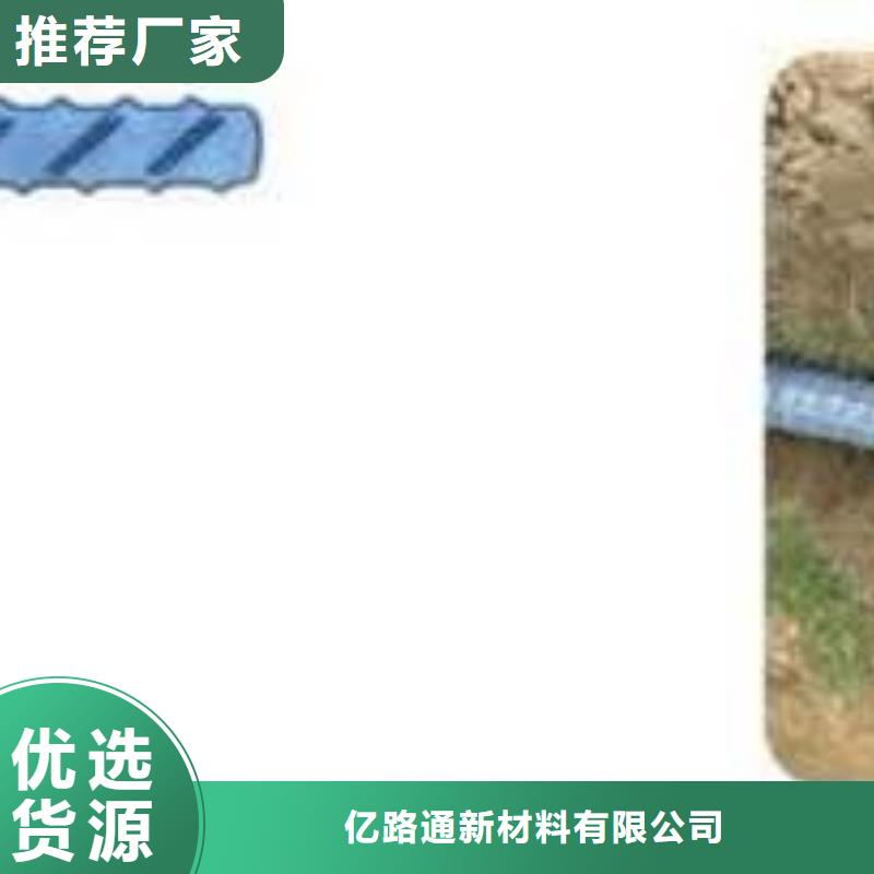 软式透水管复合土工膜服务始终如一