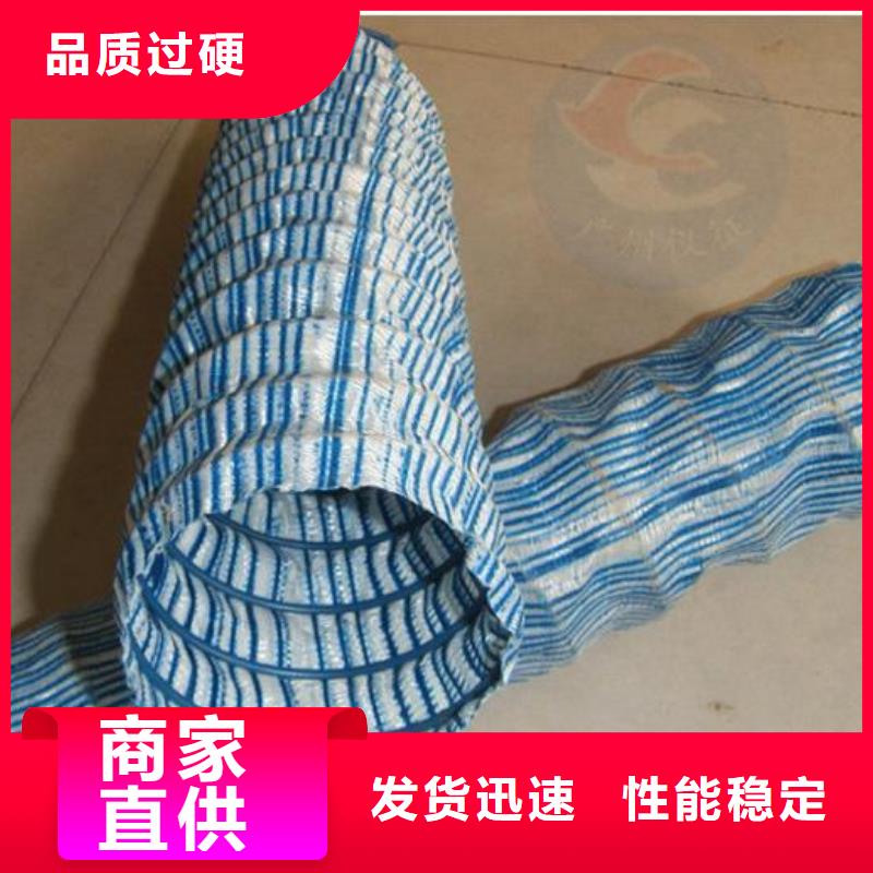 软式透水管-土工HDPE膜打造好品质