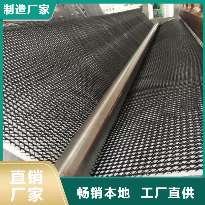 三维复合排水网复合土工膜工厂采购