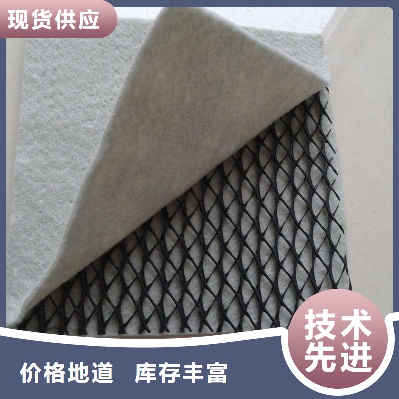 三维复合排水网防尘布为您提供一站式采购服务