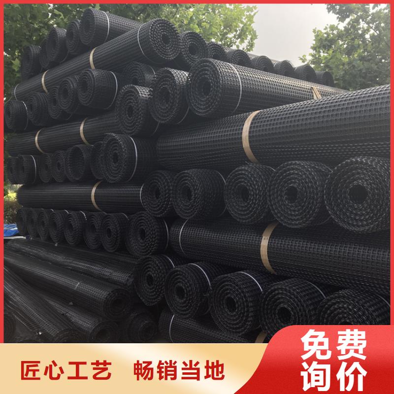 塑料土工格栅_单向塑料土工格栅现货供应