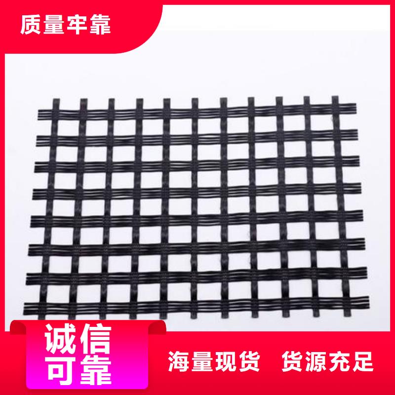 玻纤土工格栅双向塑料土工格栅量大更优惠