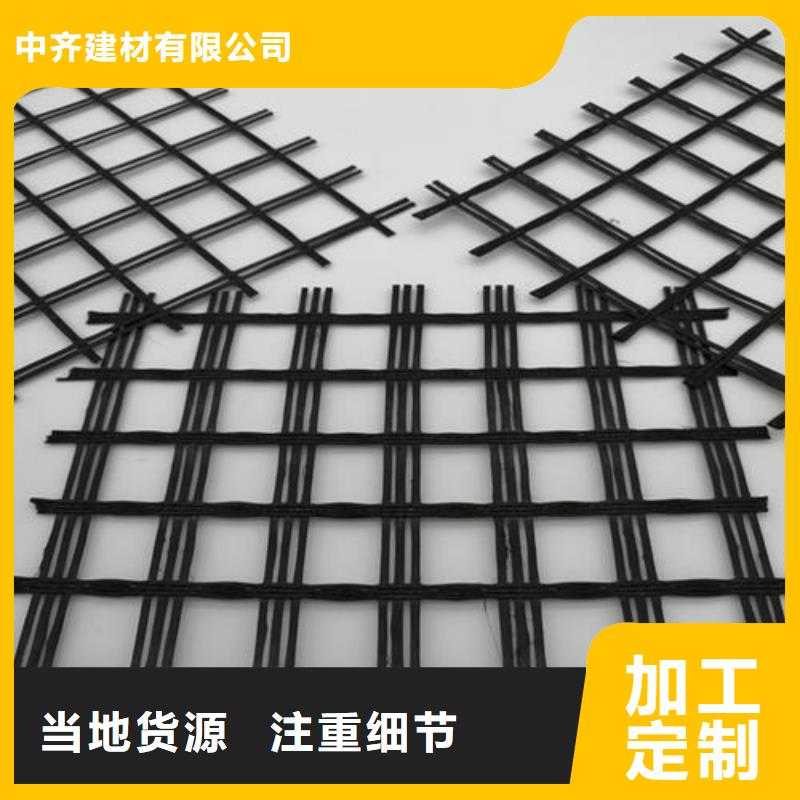 玻纤土工格栅单向塑料格栅出货及时