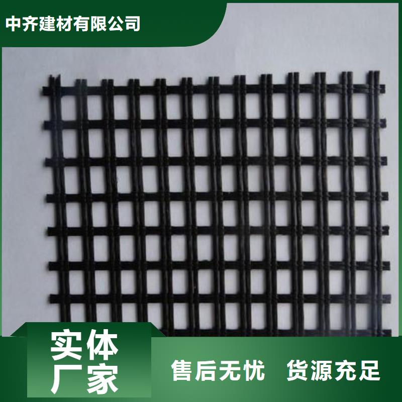 玻纤土工格栅土工布专业厂家