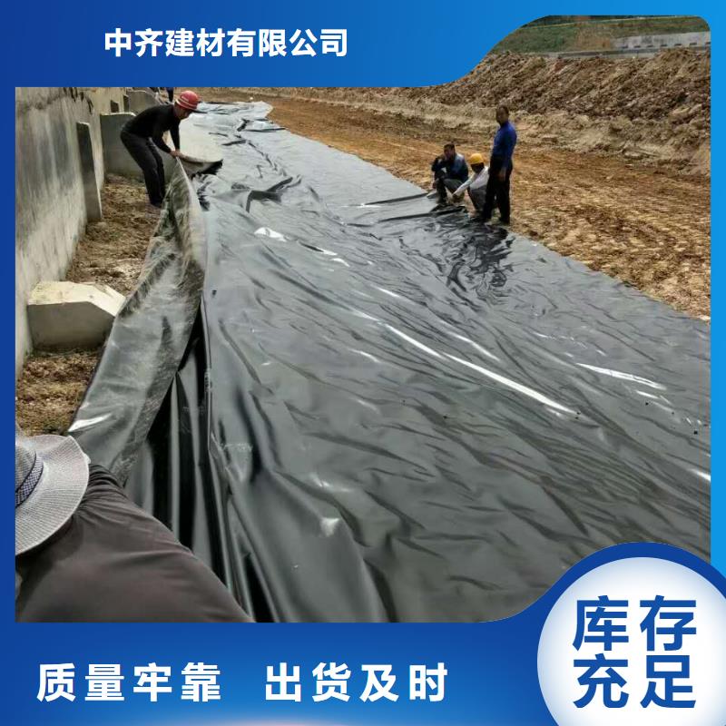 养殖膜垃圾场土工膜垃圾防渗膜生产基地