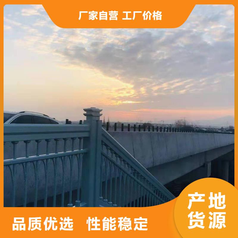 河道护栏非标定制