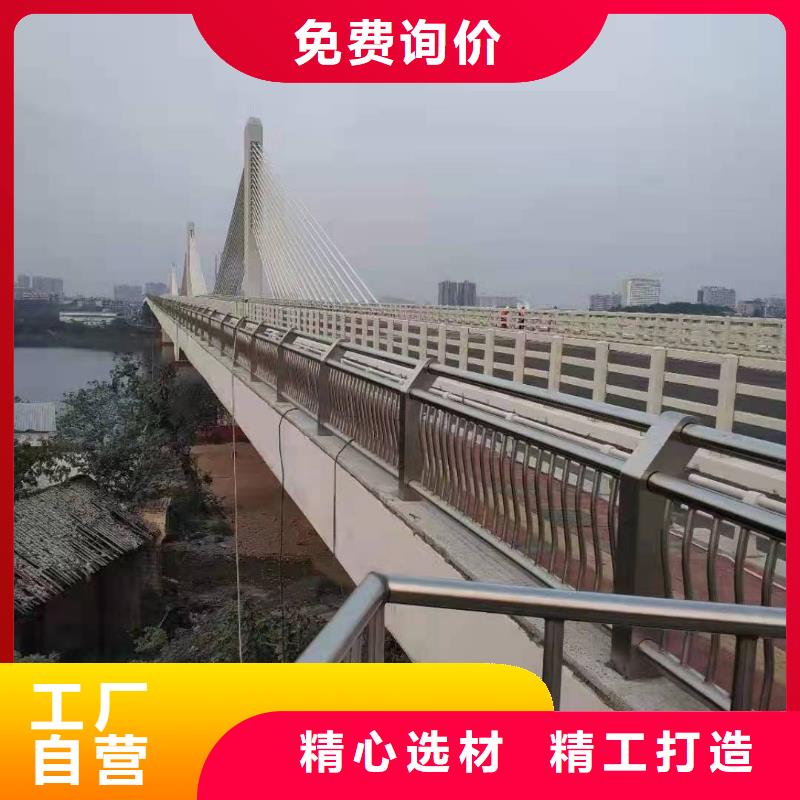 不锈钢河道护栏来图加工定制