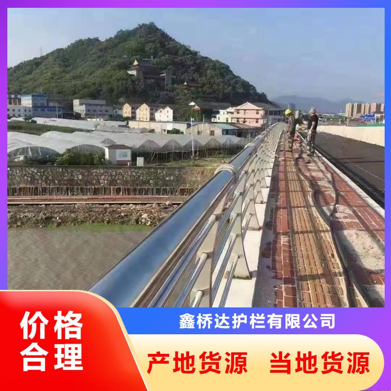 道路防撞护栏护栏异性栏杆加工