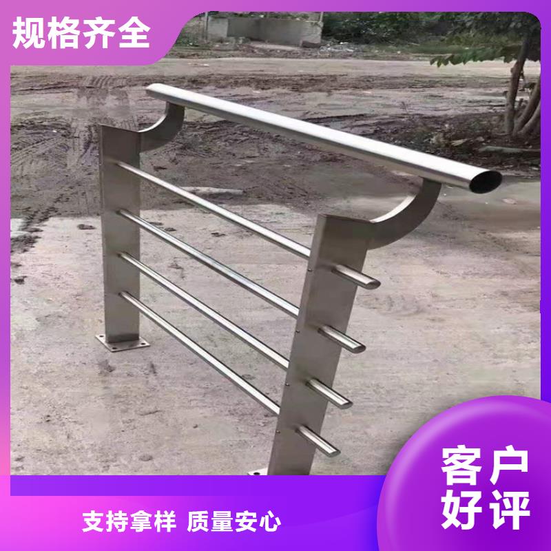 桥梁栏杆【城市景观防护栏】好货直供