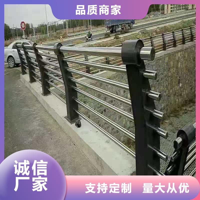 中央道路栏杆生产厂家来图加工生产