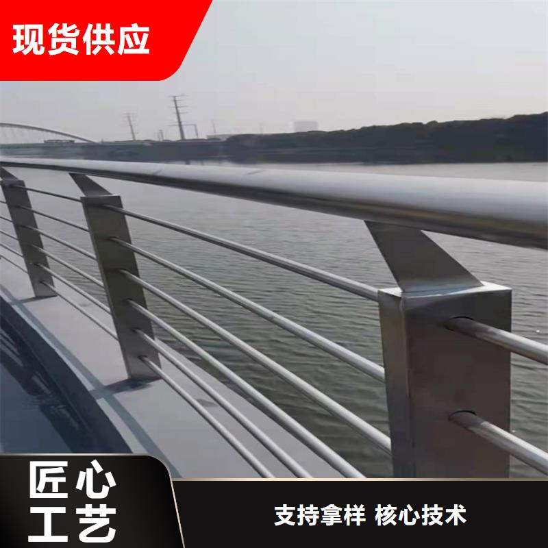 桥梁栏杆不锈钢护栏用心做好每一件产品