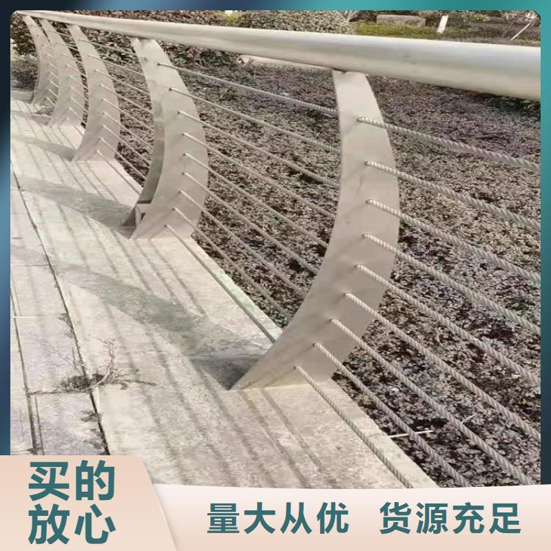 不锈钢道路栏杆定制厂家