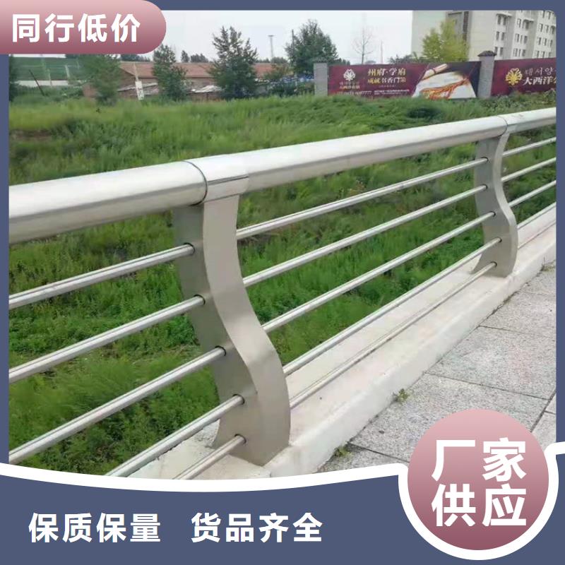 桥梁栏杆 【【河道护栏】】货源充足